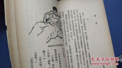 江畔藝韻——武漢工人文藝創(chuàng)作選第二輯插圖本評(píng)介