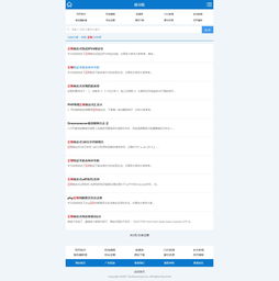原創(chuàng)dedecms資源教程網織夢模板升級版演示