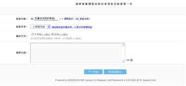 kesion 專注新教育技術服務商 在線教育系統 內容付費系統 免費在線網校系統平臺 在線課堂系統 知識付費系統 在線考試系統及建站cms提供服務商