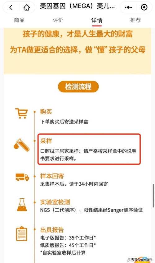 美因基因ipo背后,資本眼中的核酸檢測(cè)是怎么回事