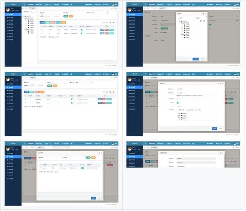 使用開源若依快速構(gòu)建web應(yīng)用程序