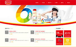 紅色通用織夢(mèng)模板 功能強(qiáng)大的DedeCMS網(wǎng)站建設(shè)解決方案