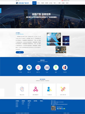 三站合一CMS創(chuàng)意廣告公司圖文設(shè)計(jì)產(chǎn)品類三合一網(wǎng)站模板