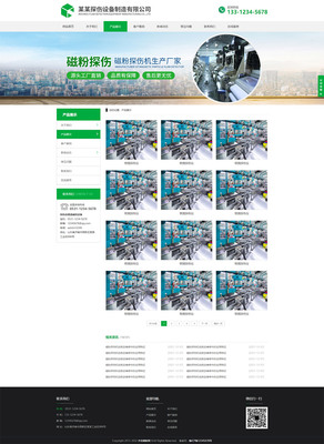 齒輪生產(chǎn)制造類通用易優(yōu)CMS模板（響應(yīng)式模板）